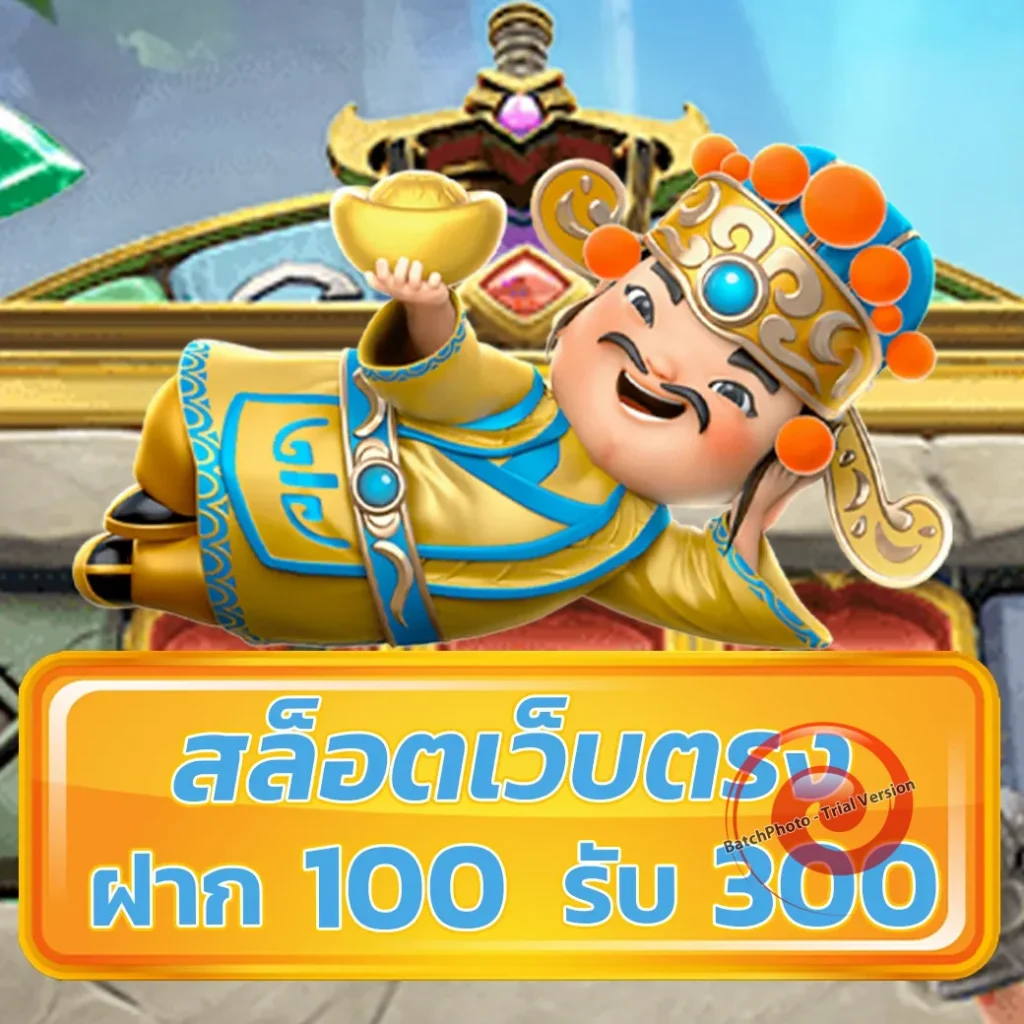 chang 1234 thai